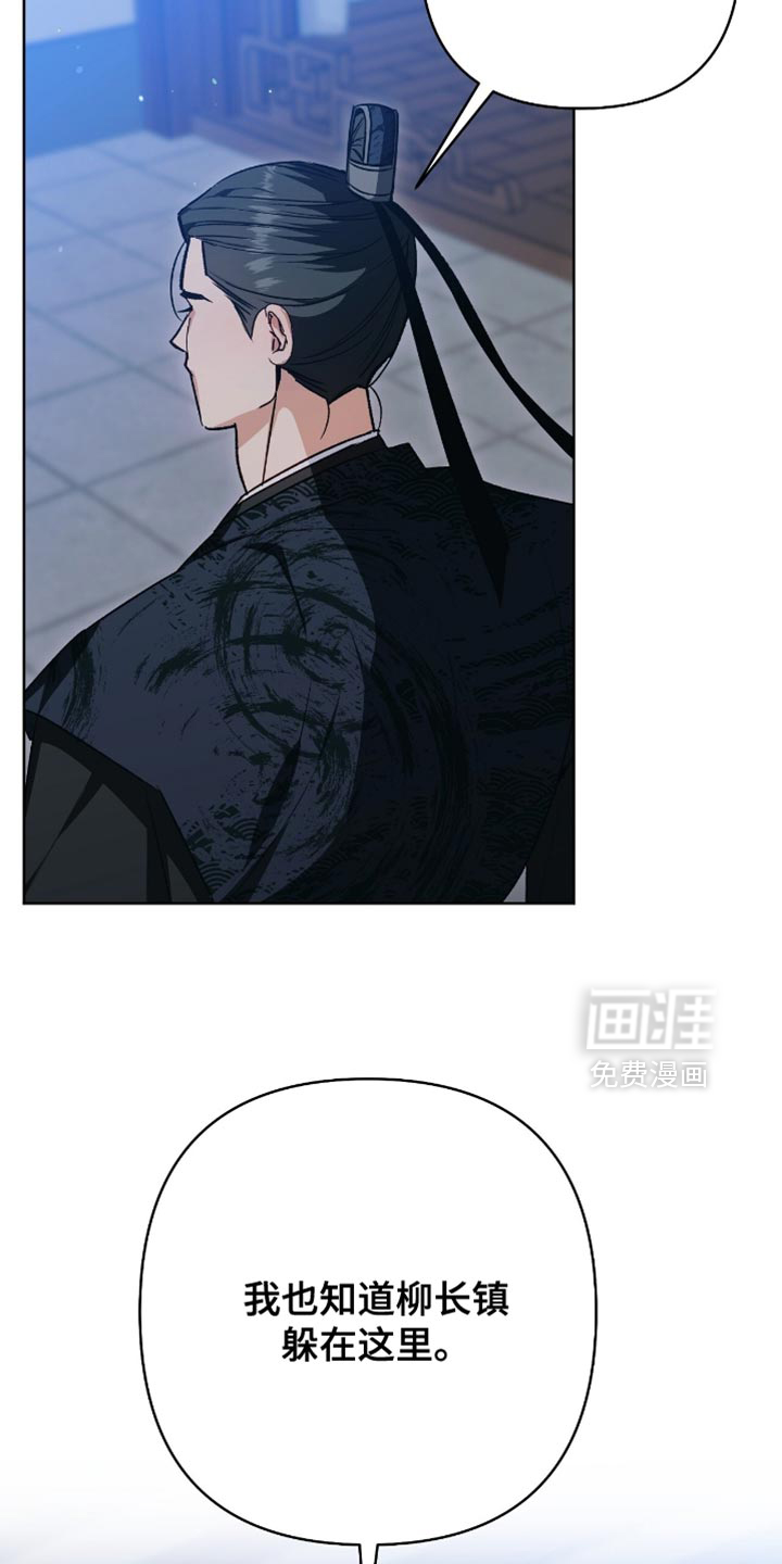 第31话2