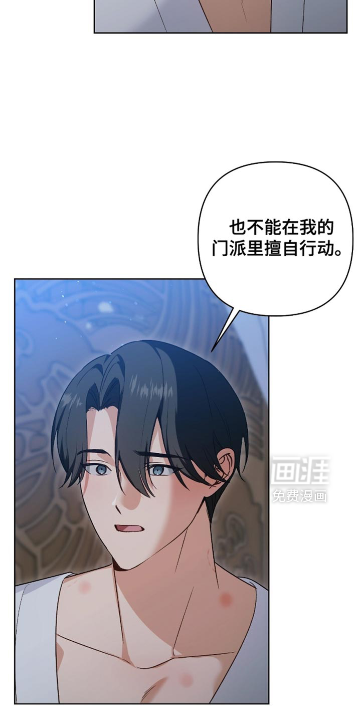 第31话22