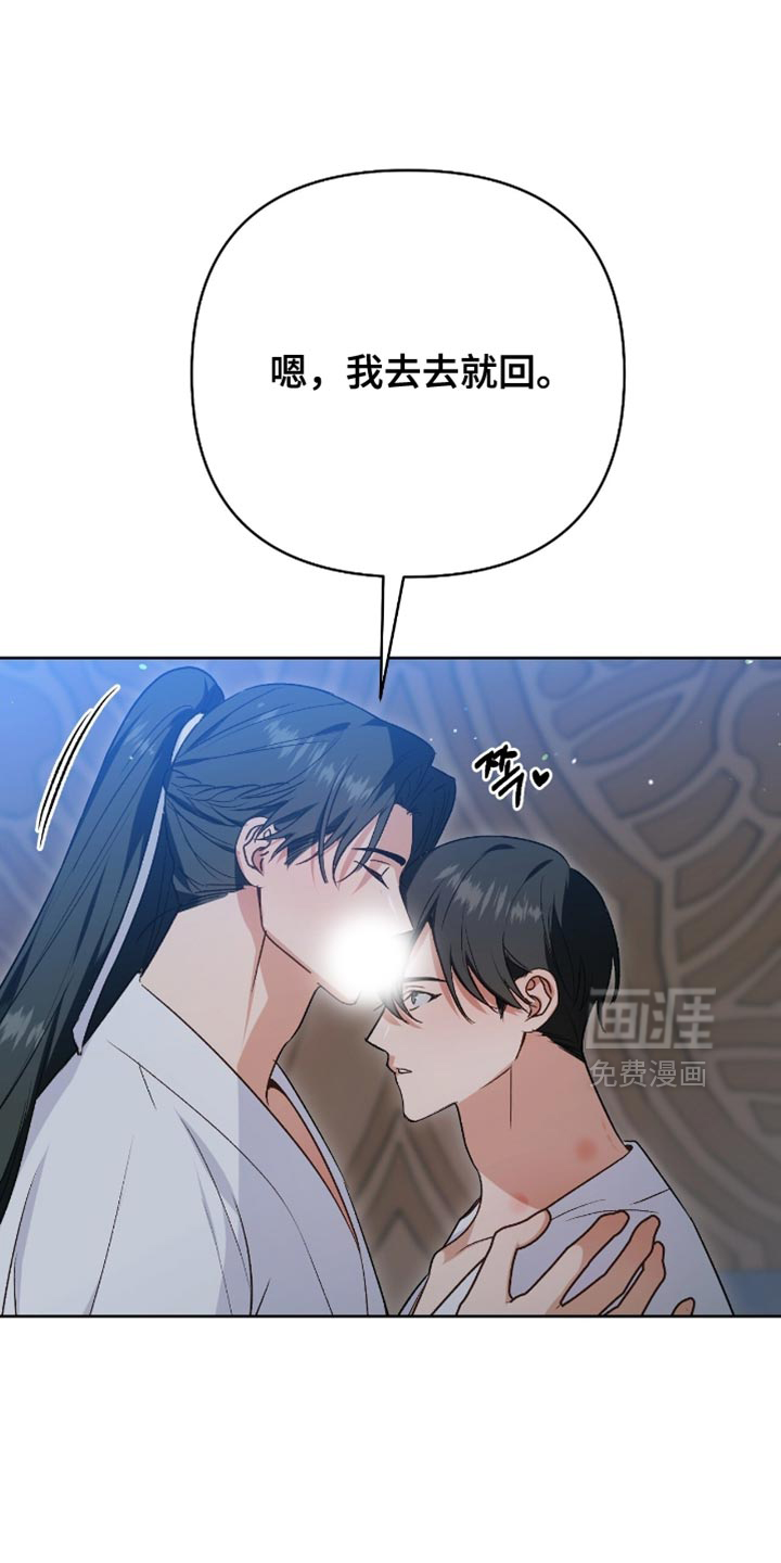 第31话23