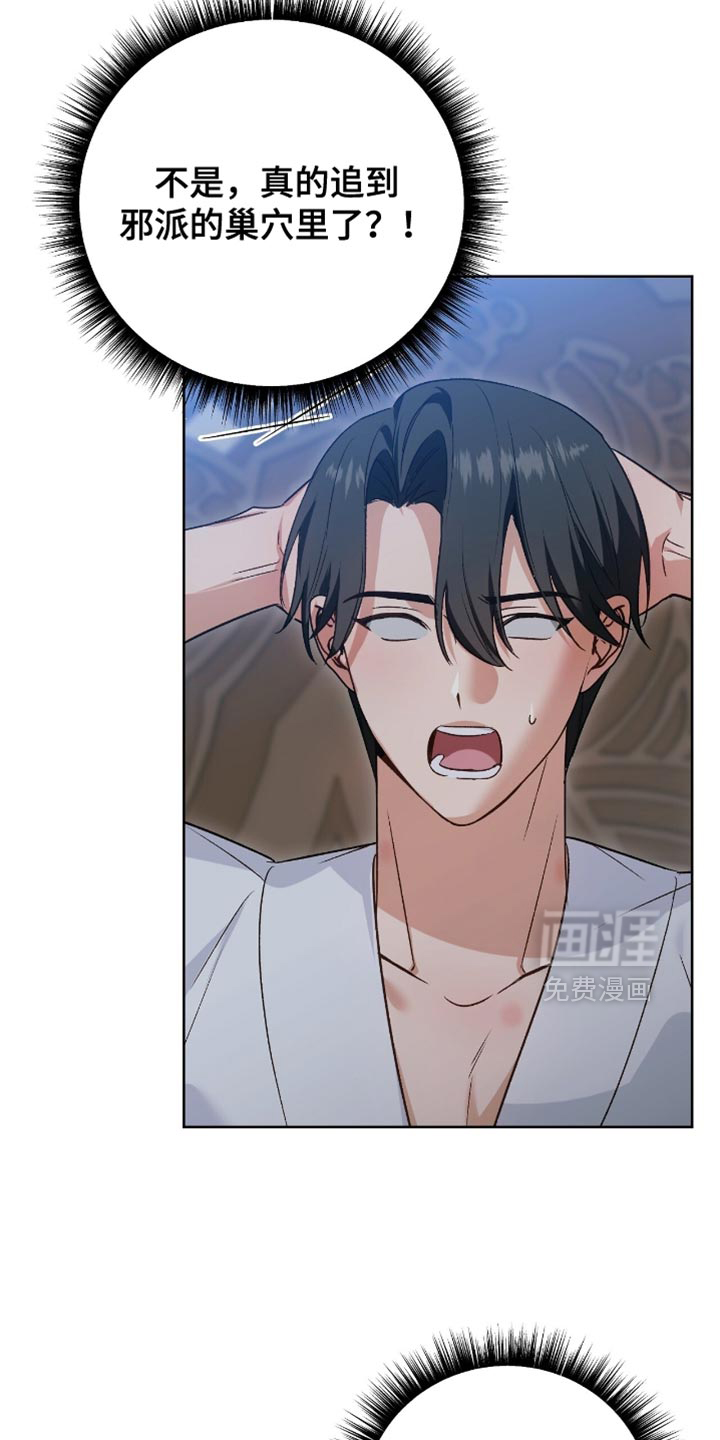 第31话27