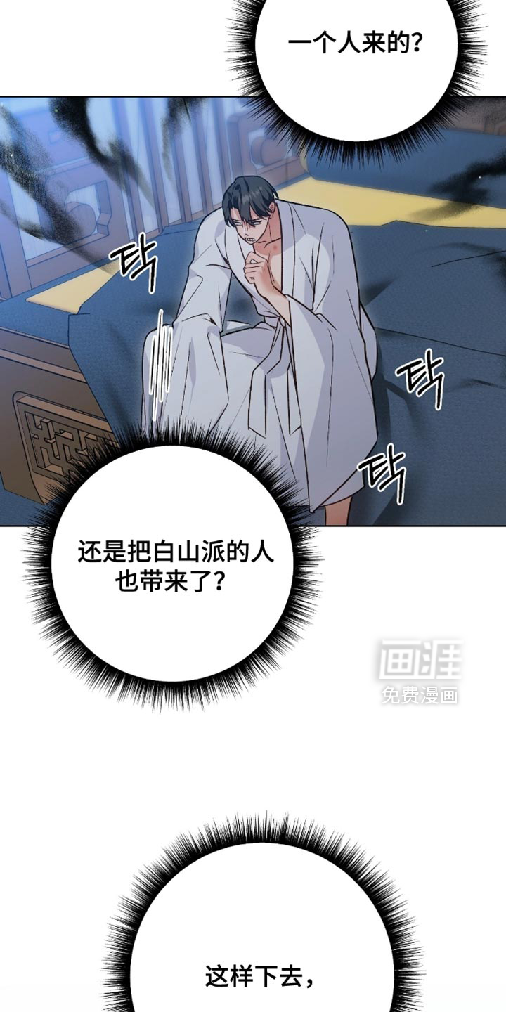 第31话28