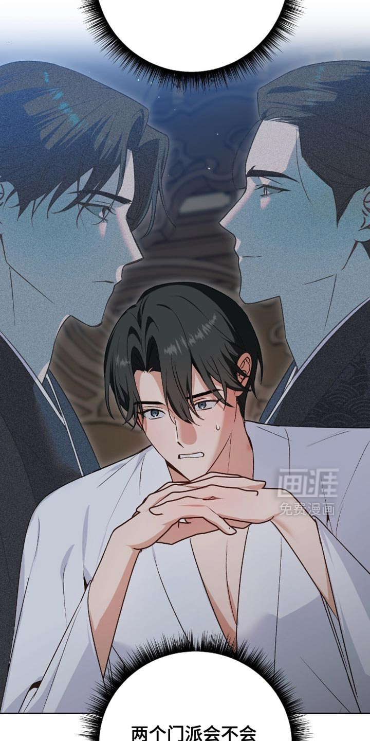 第31话29