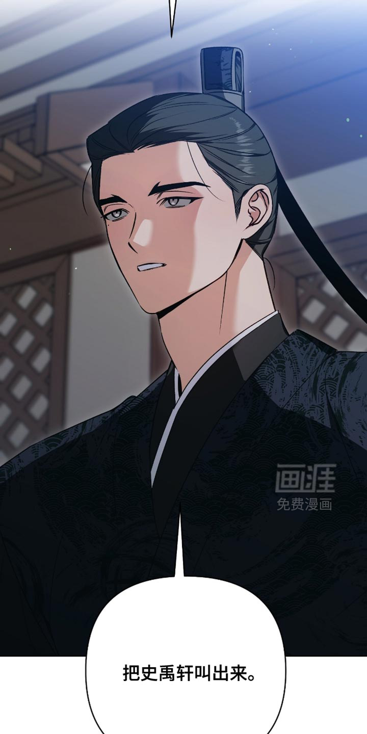 第31话3
