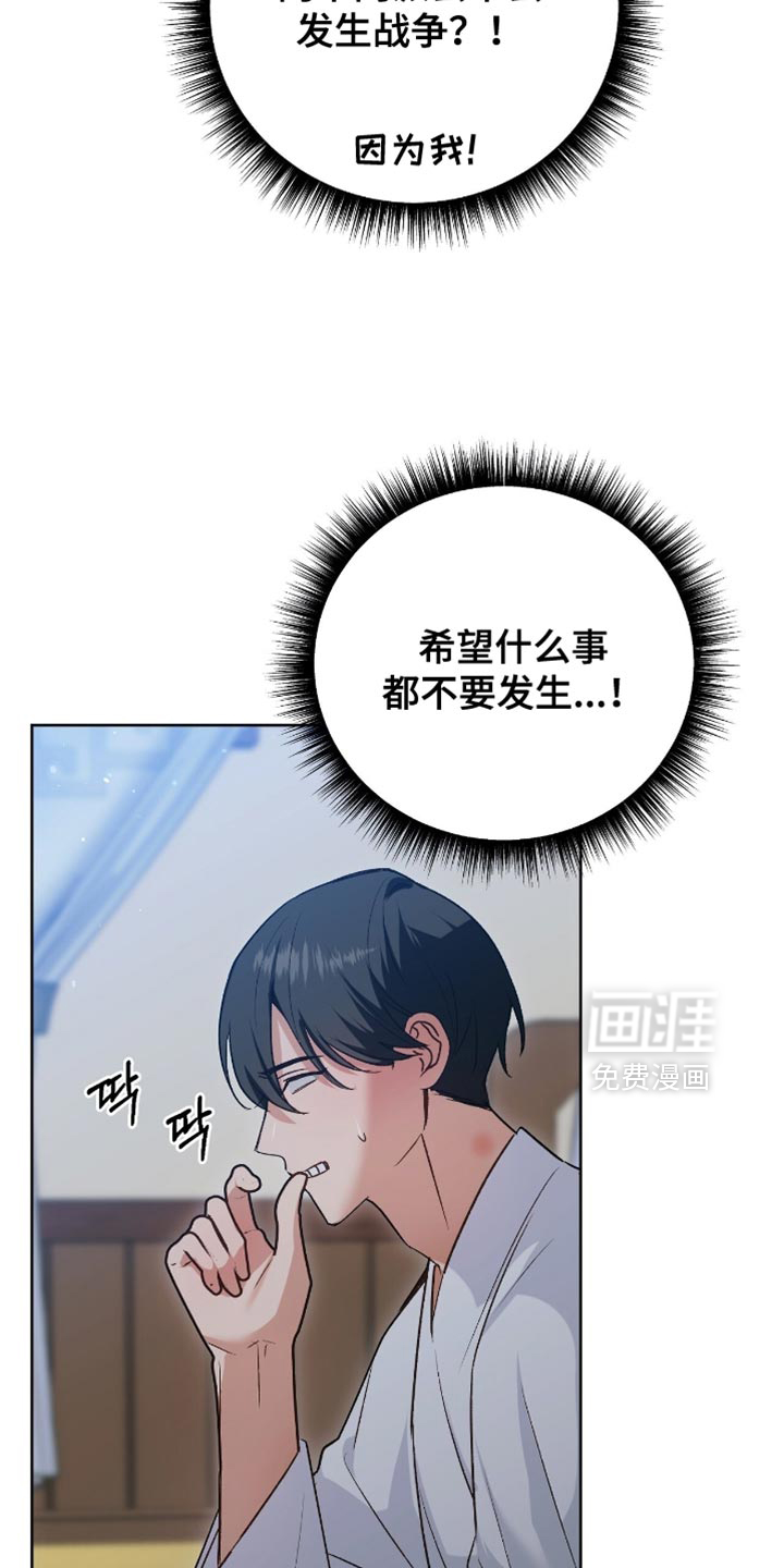 第31话30
