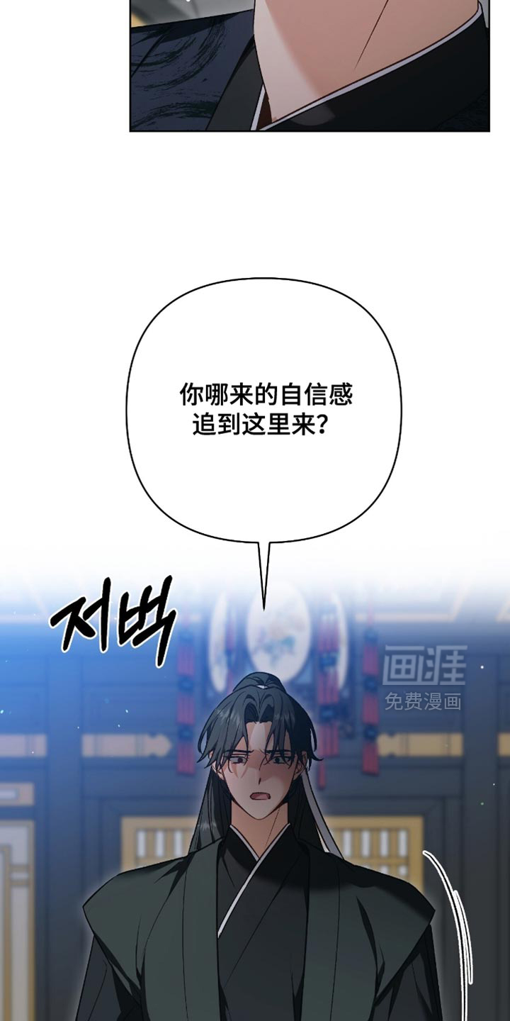 第31话33