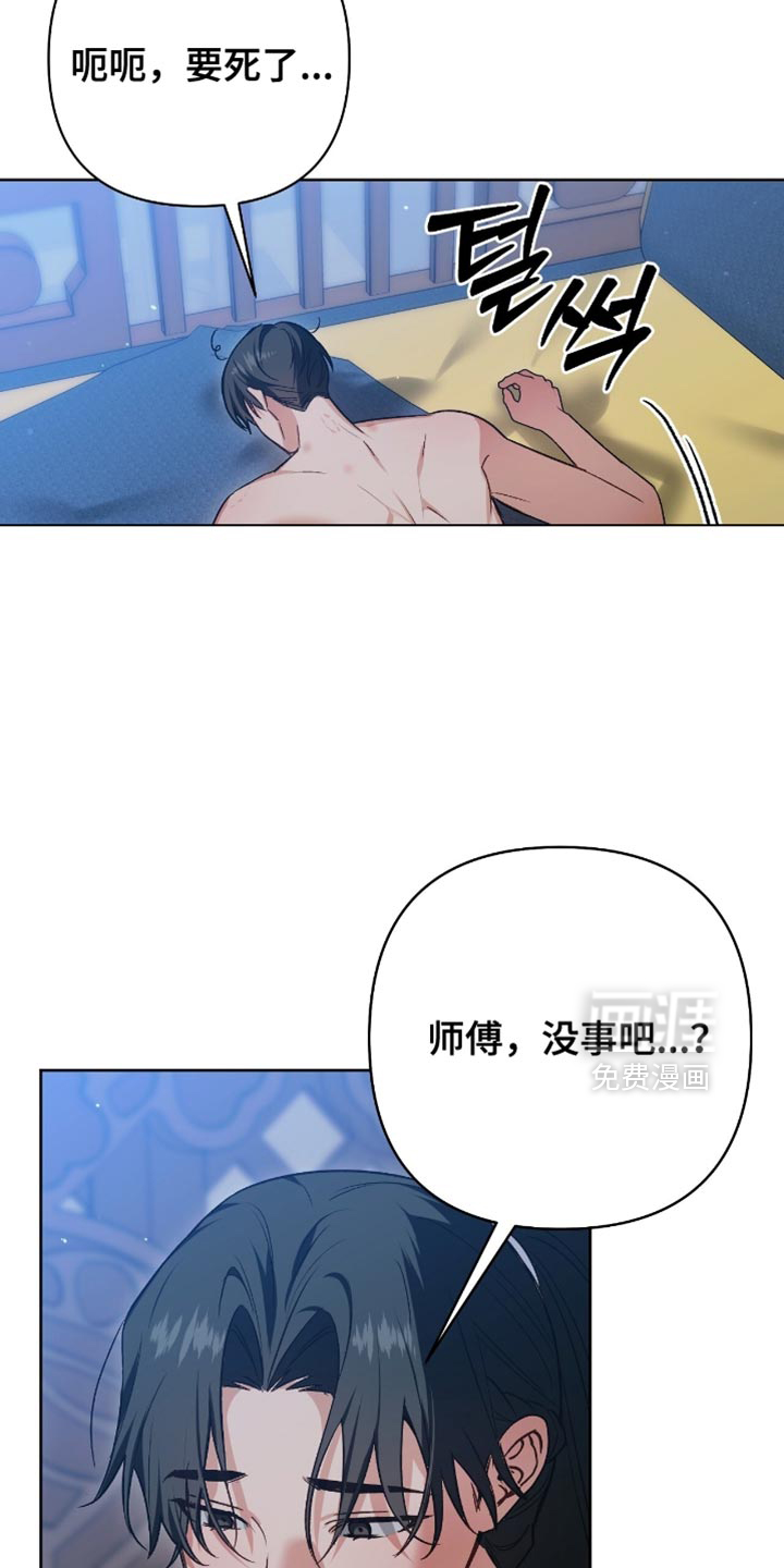 第31话5