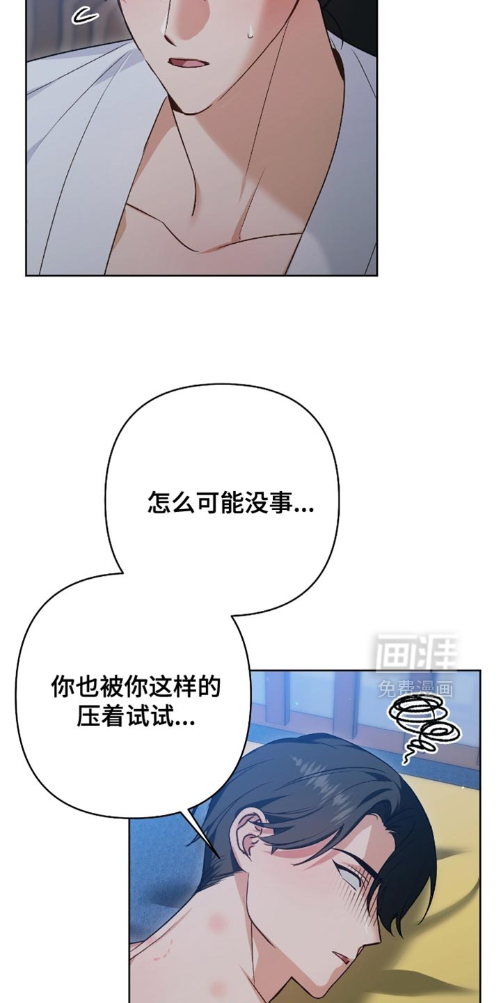 第31话6