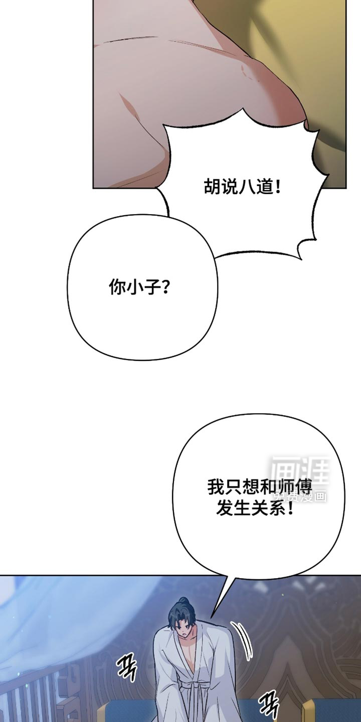 第31话7
