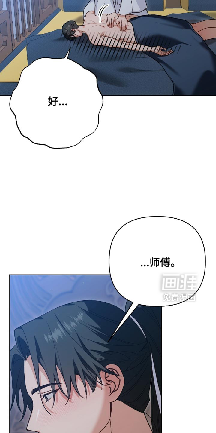 第31话8