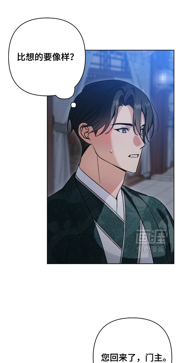 第30话0