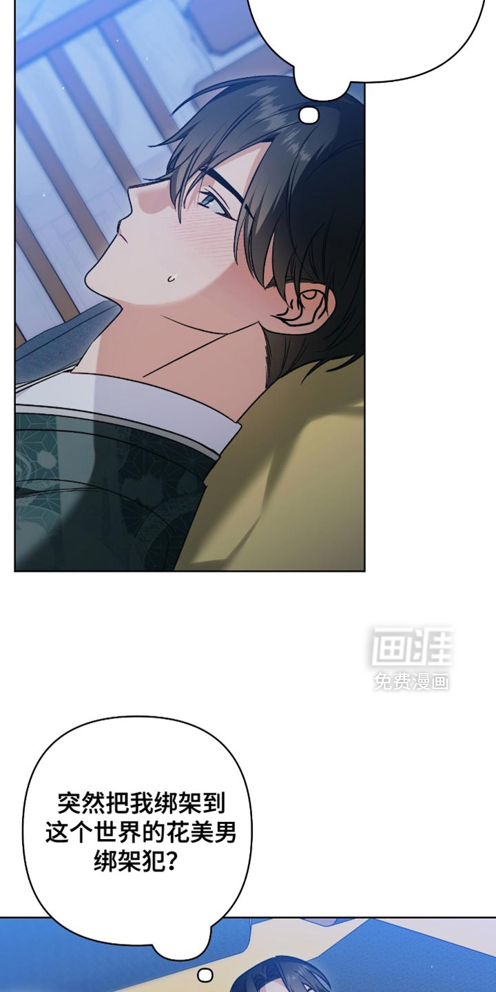 第30话10