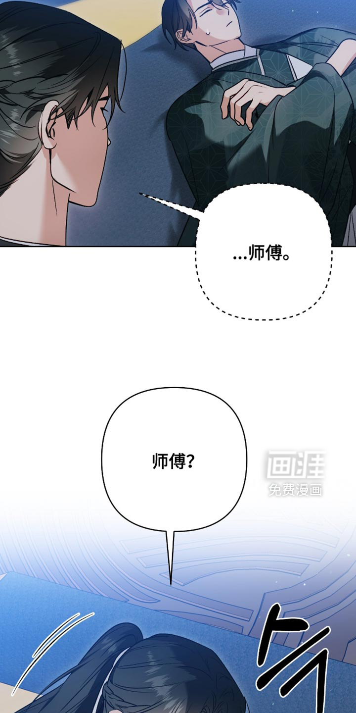 第30话11
