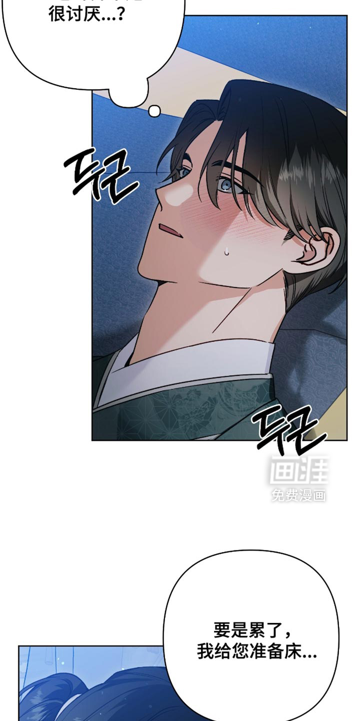 第30话13