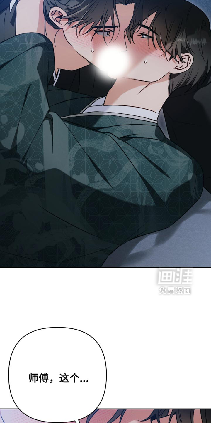第30话15