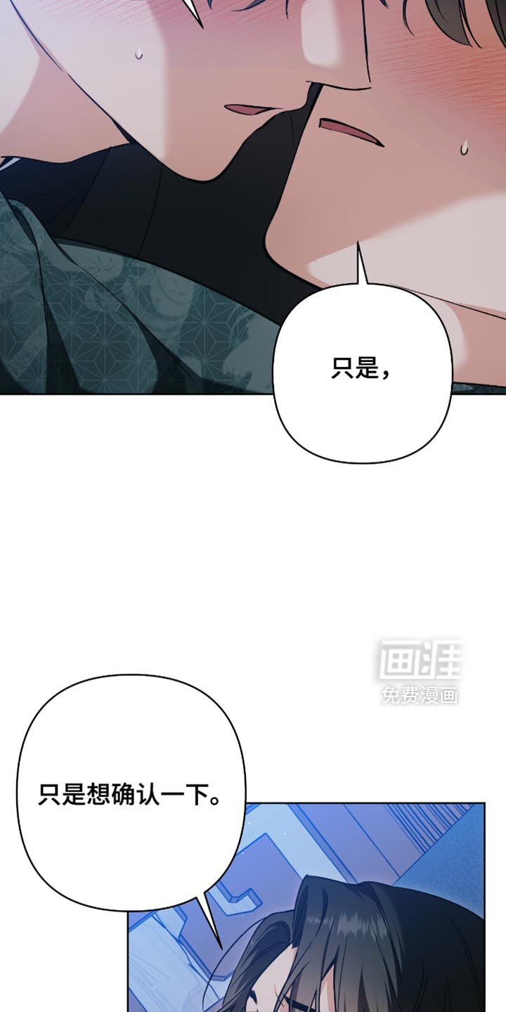 第30话16