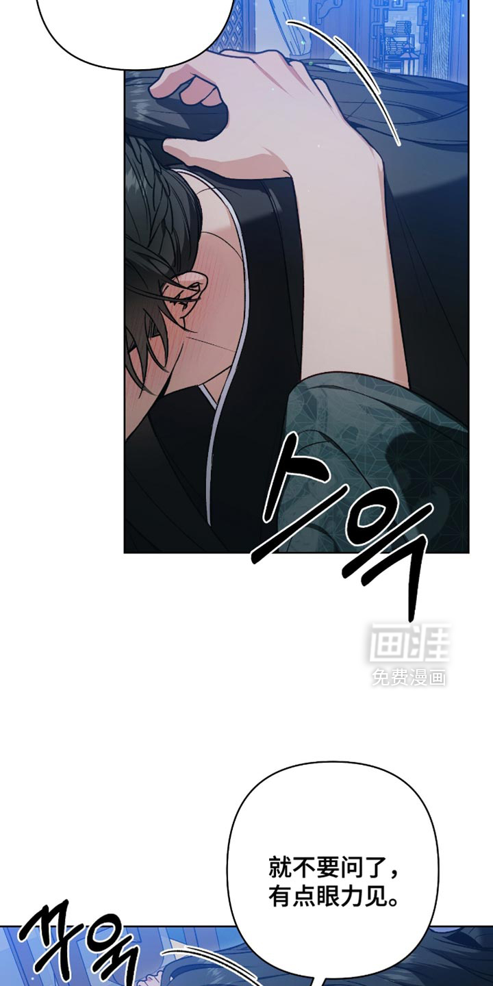 第30话22