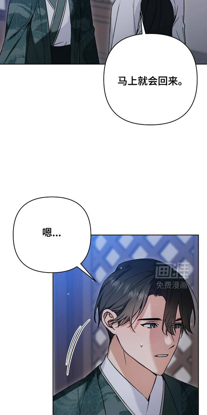 第30话3