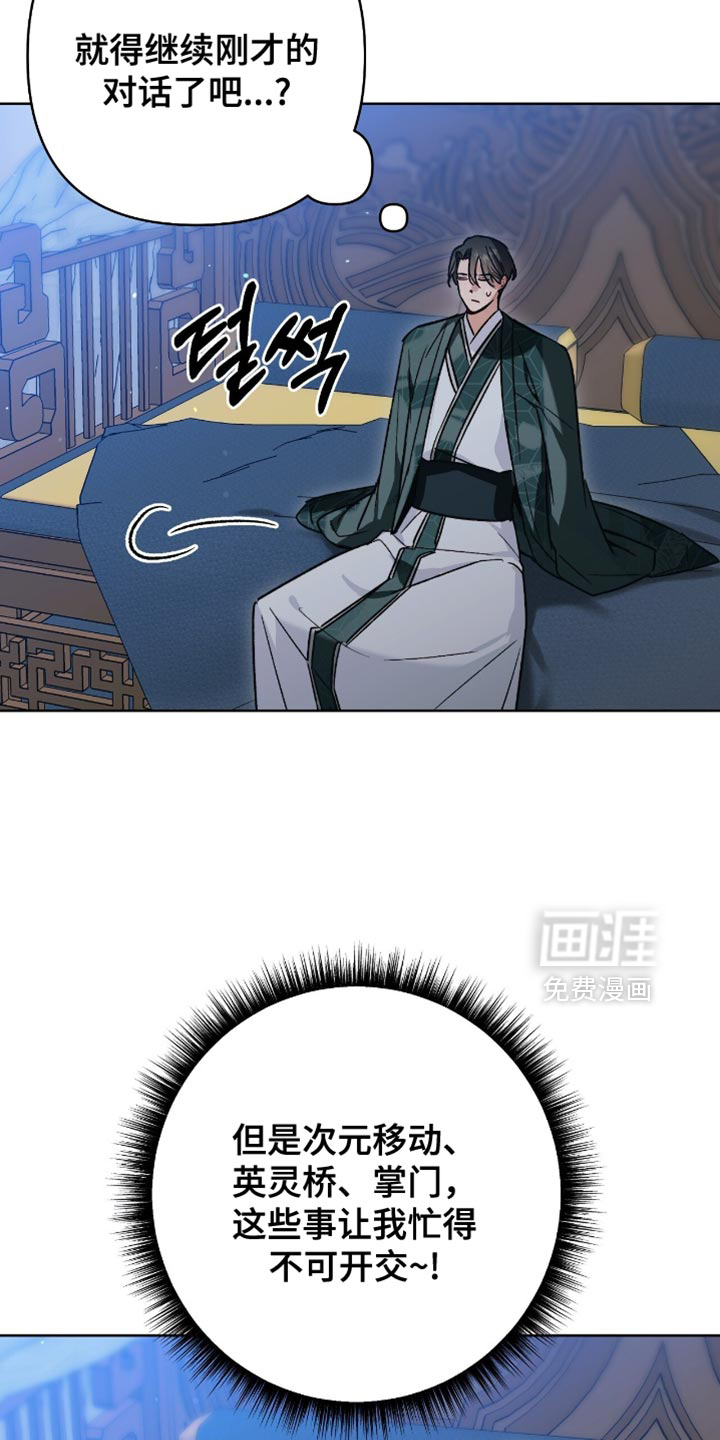 第30话6