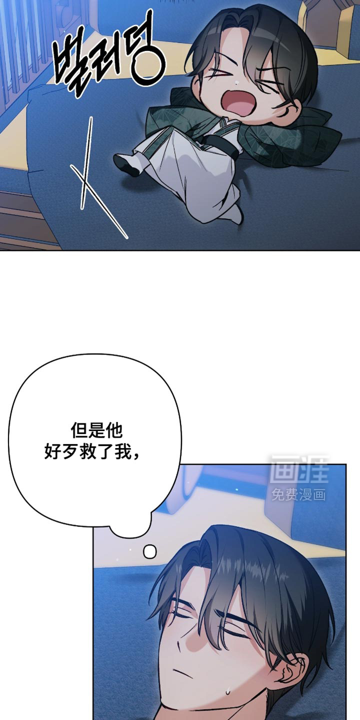 第30话7