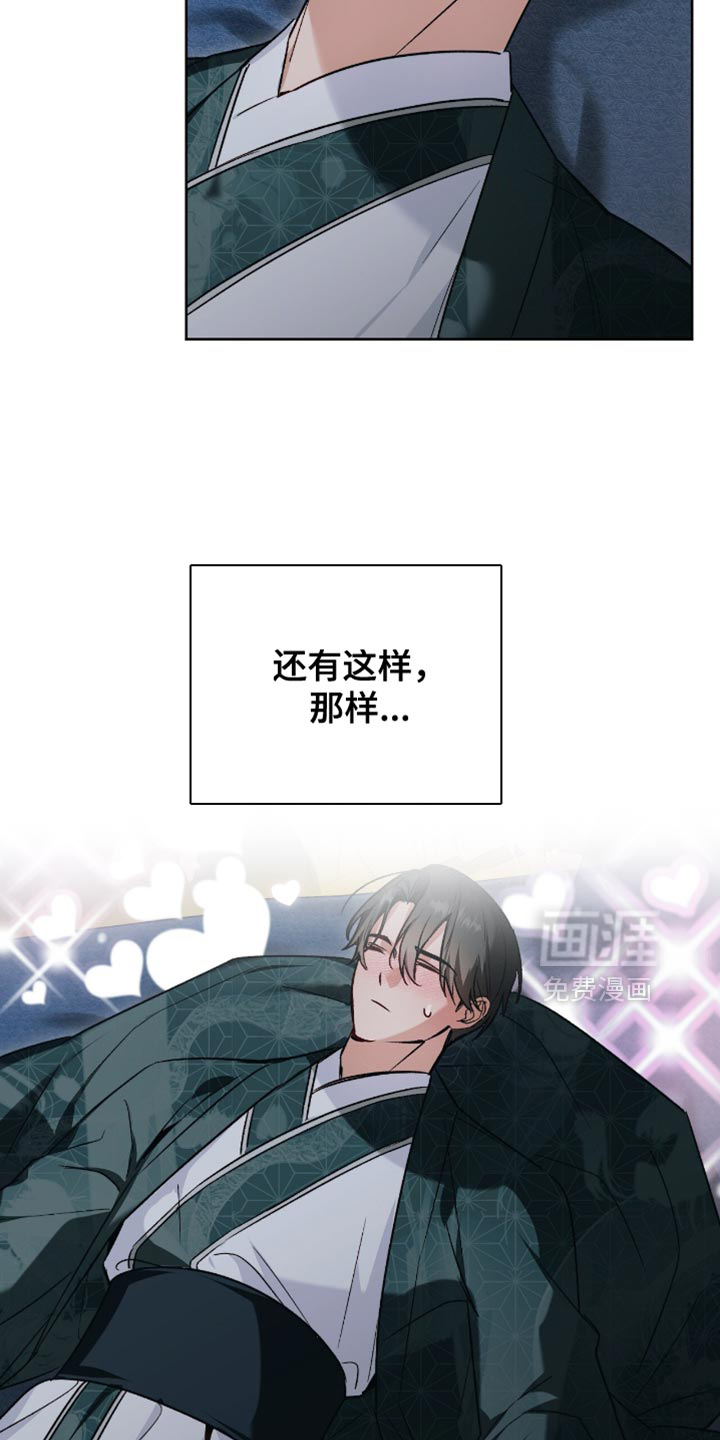 第30话8