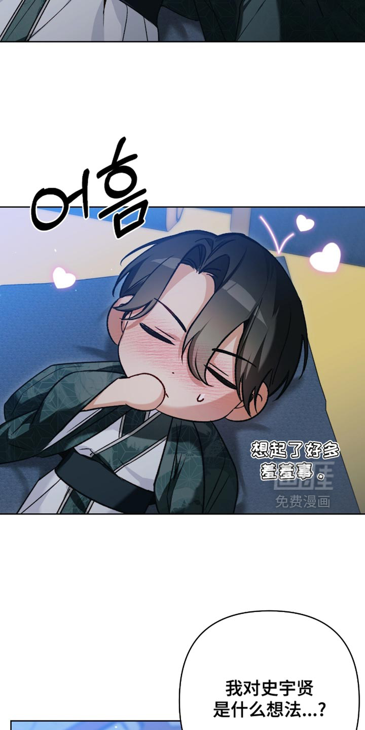 第30话9