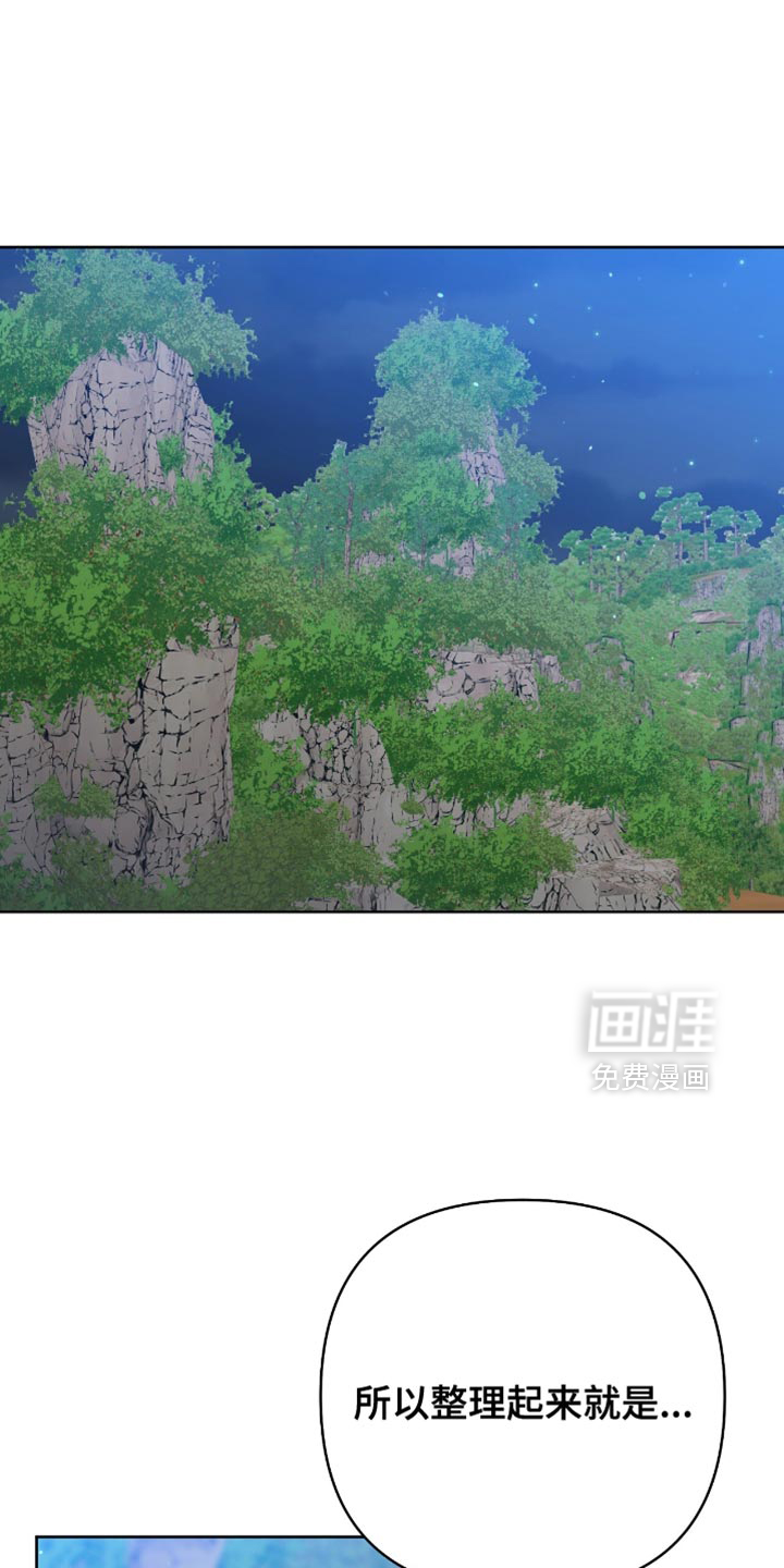 第29话0