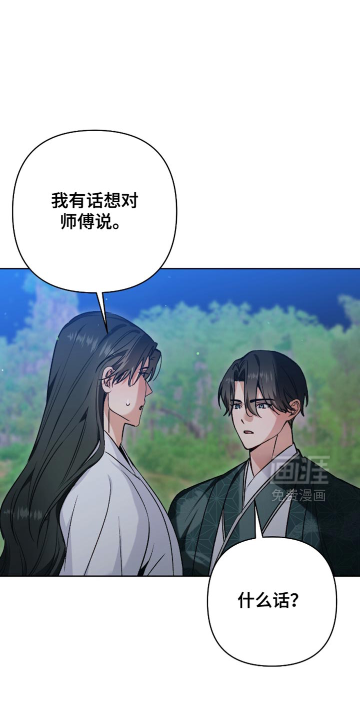 第29话10