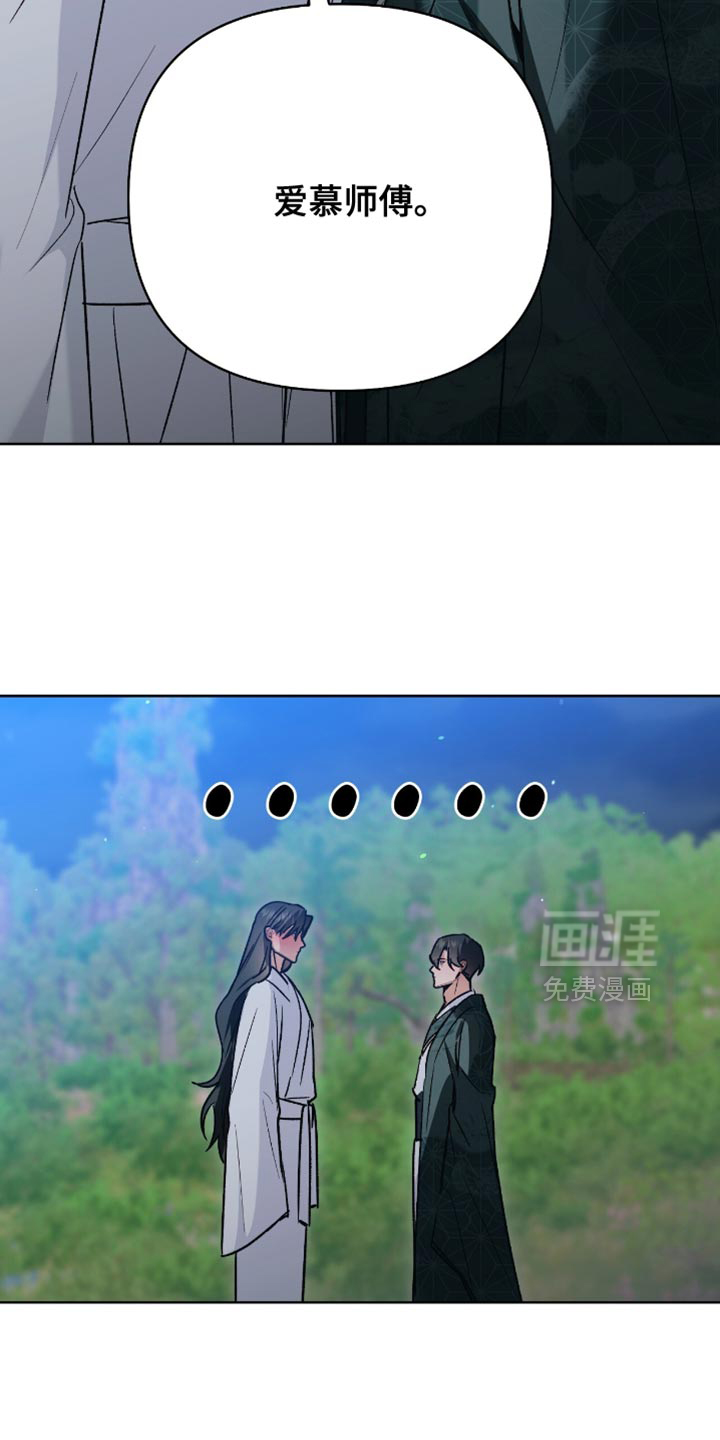 第29话14