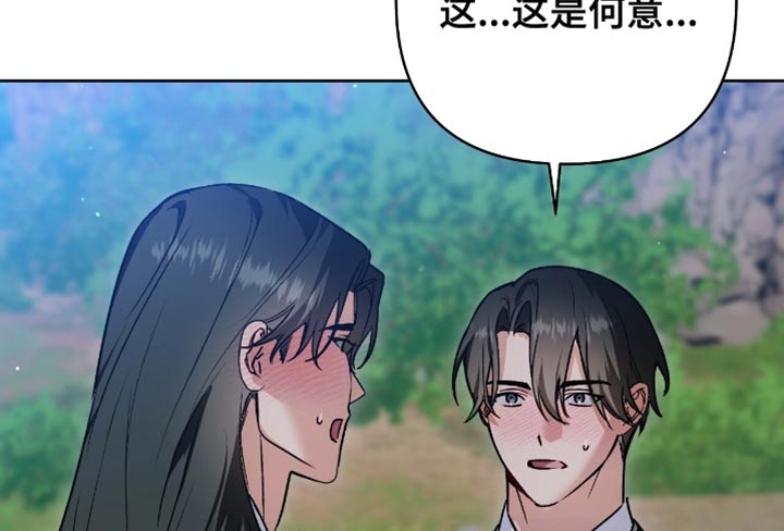 第29话16