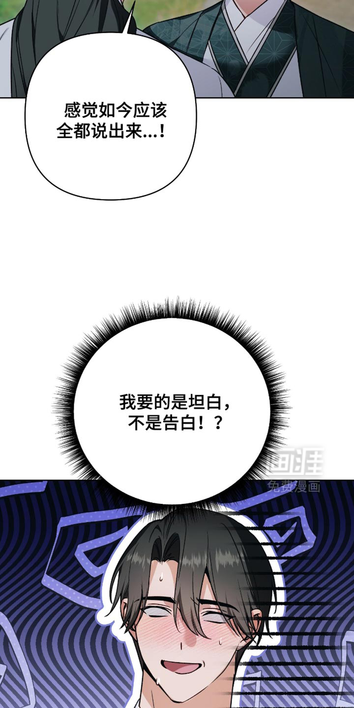 第29话17