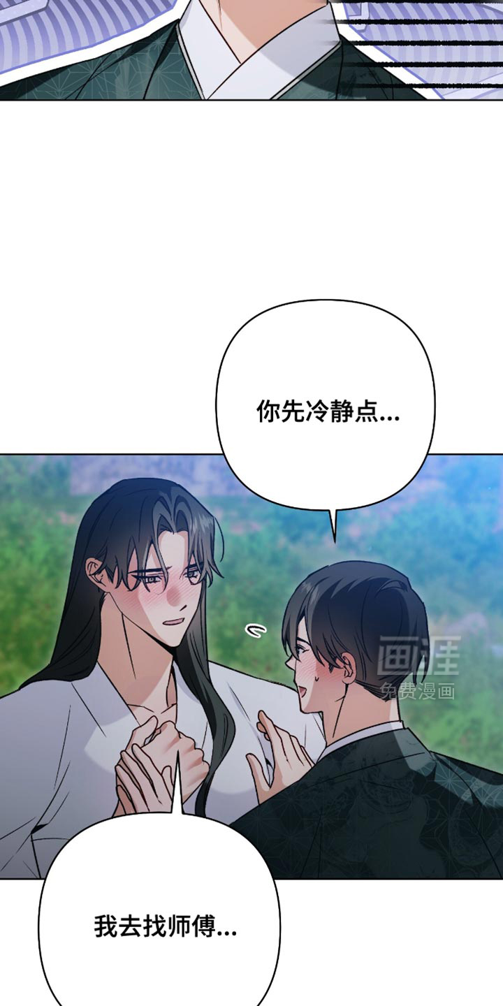 第29话18