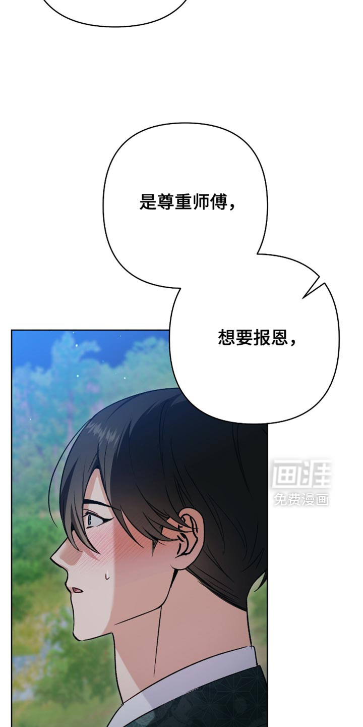 第29话19