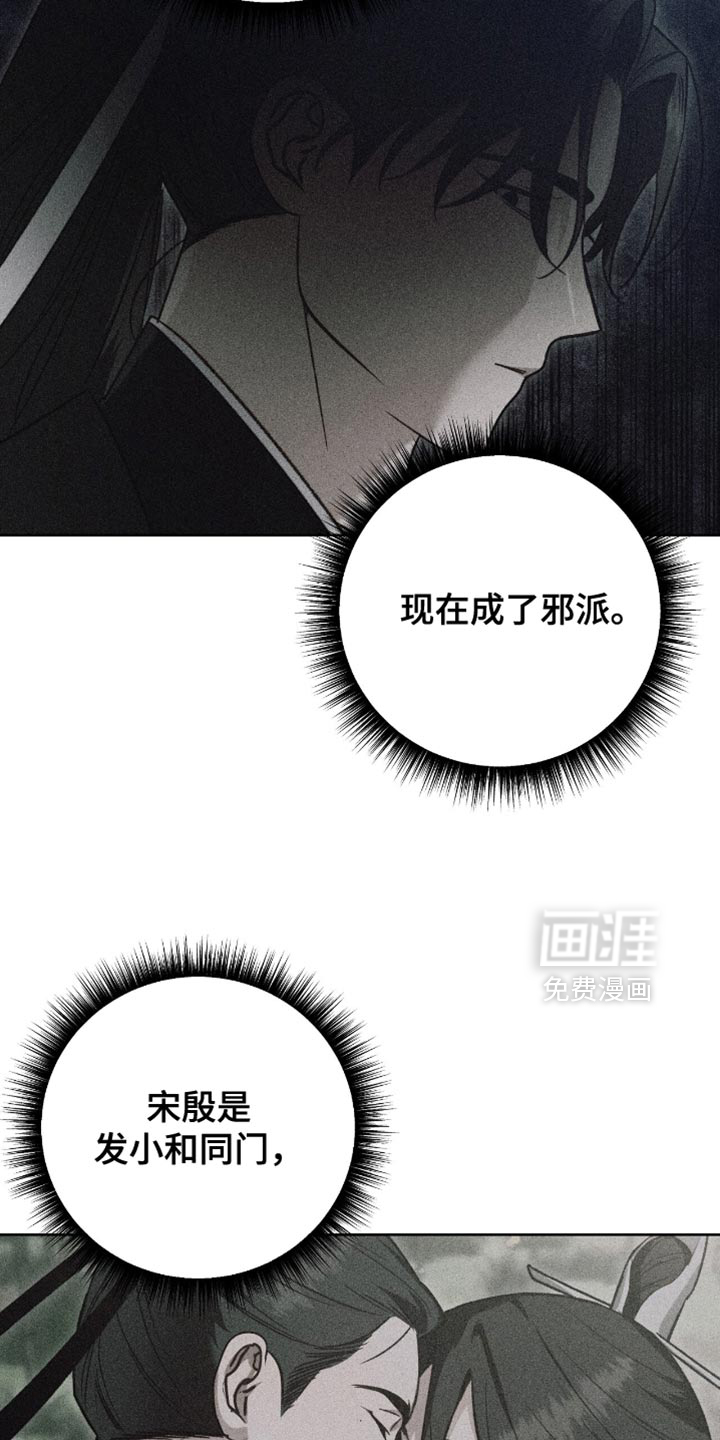 第29话2