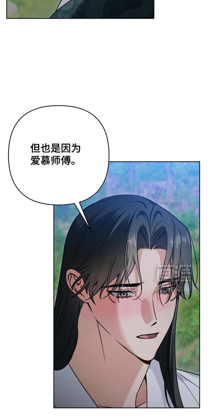 第29话20
