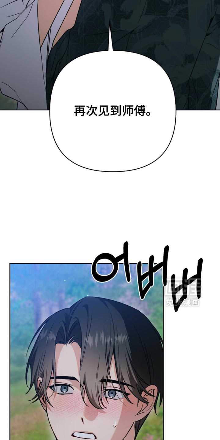第29话22