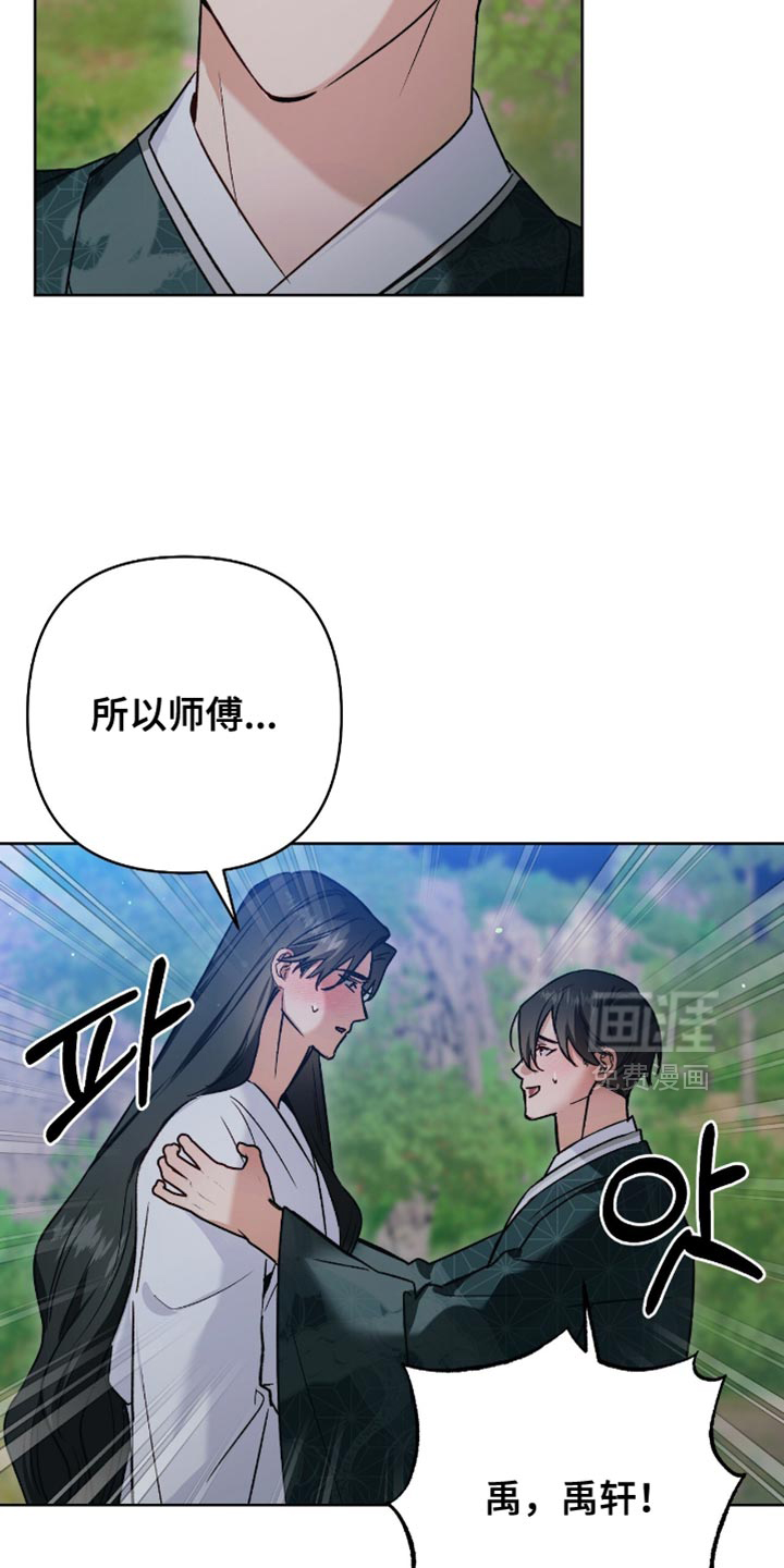 第29话23