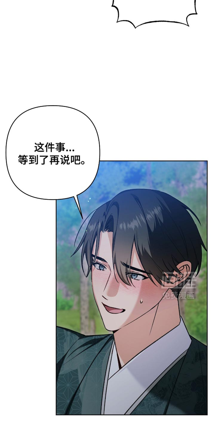 第29话24