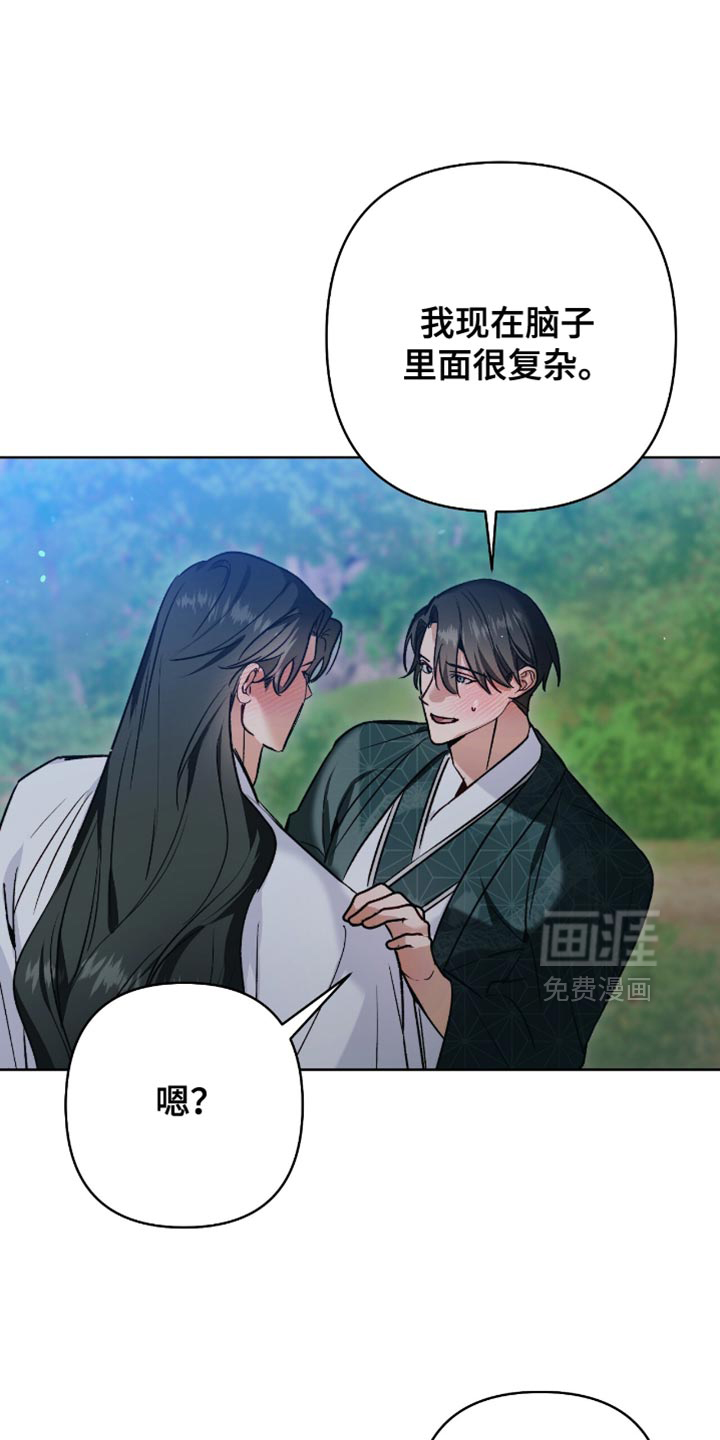 第29话25