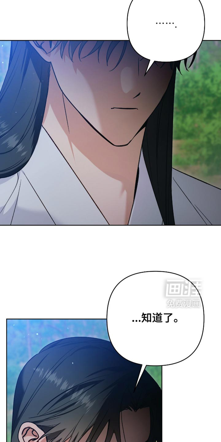 第29话26