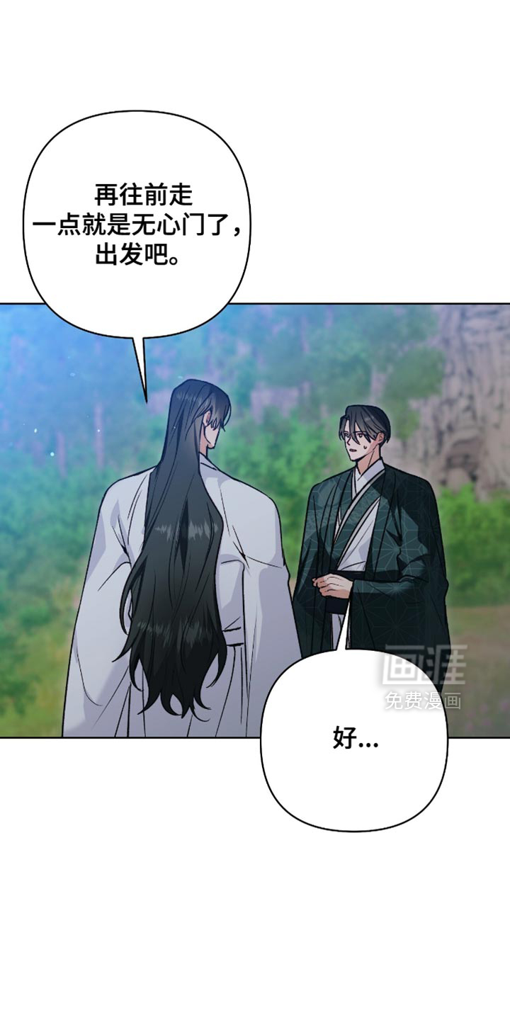第29话28