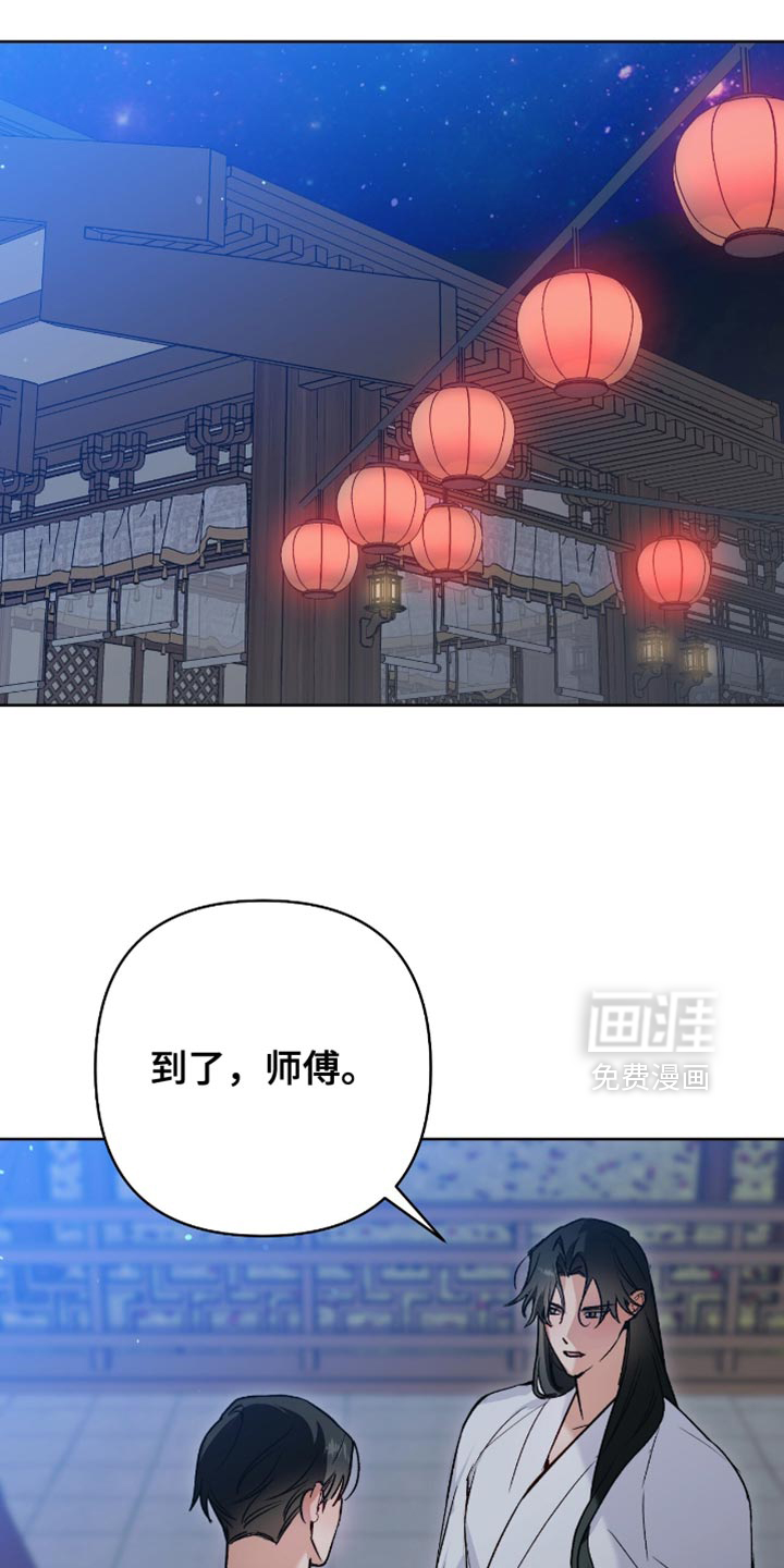 第29话29