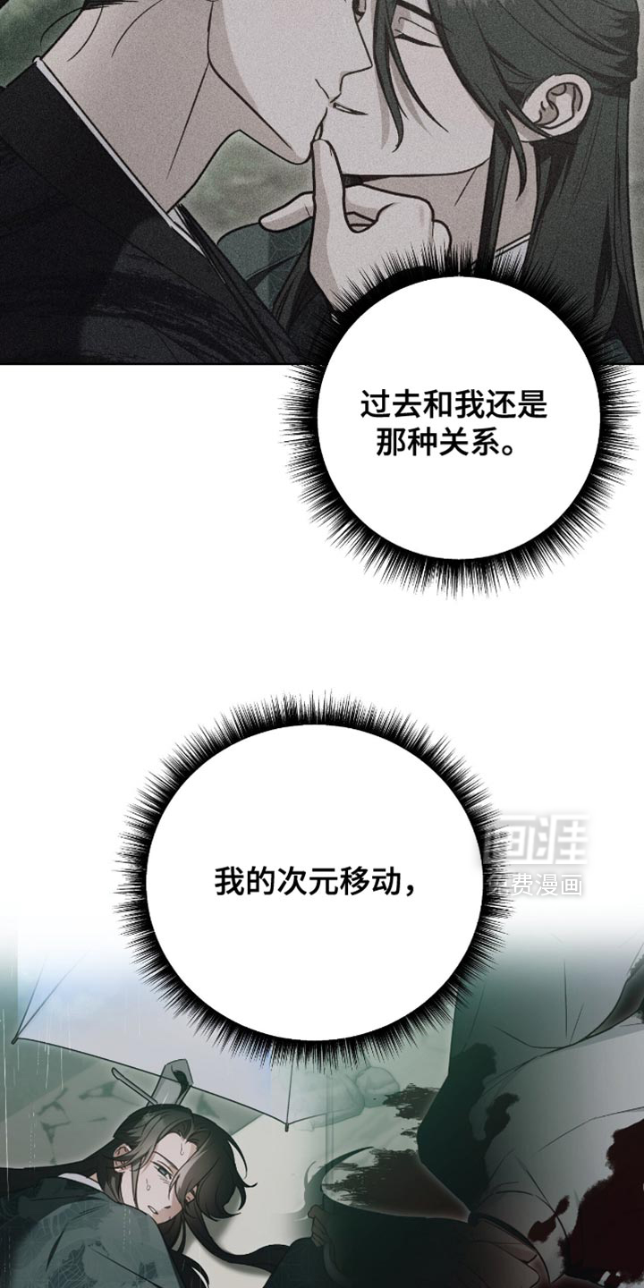 第29话3