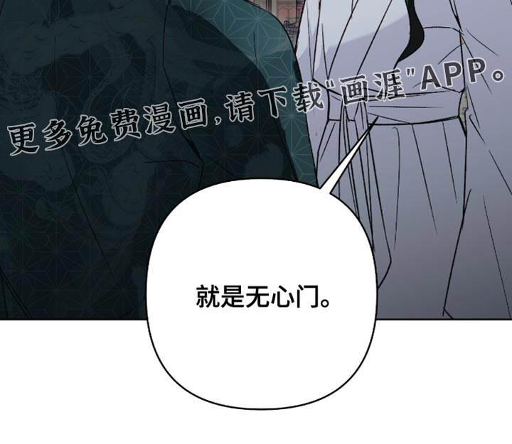 第29话31