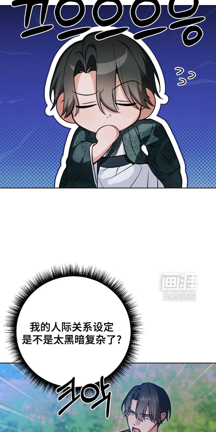 第29话5
