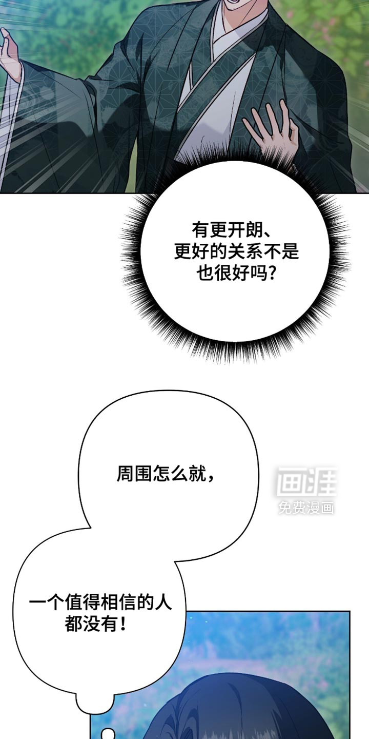 第29话6