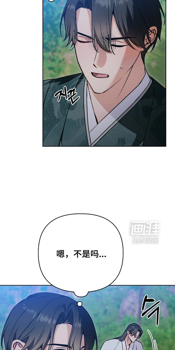 第29话7