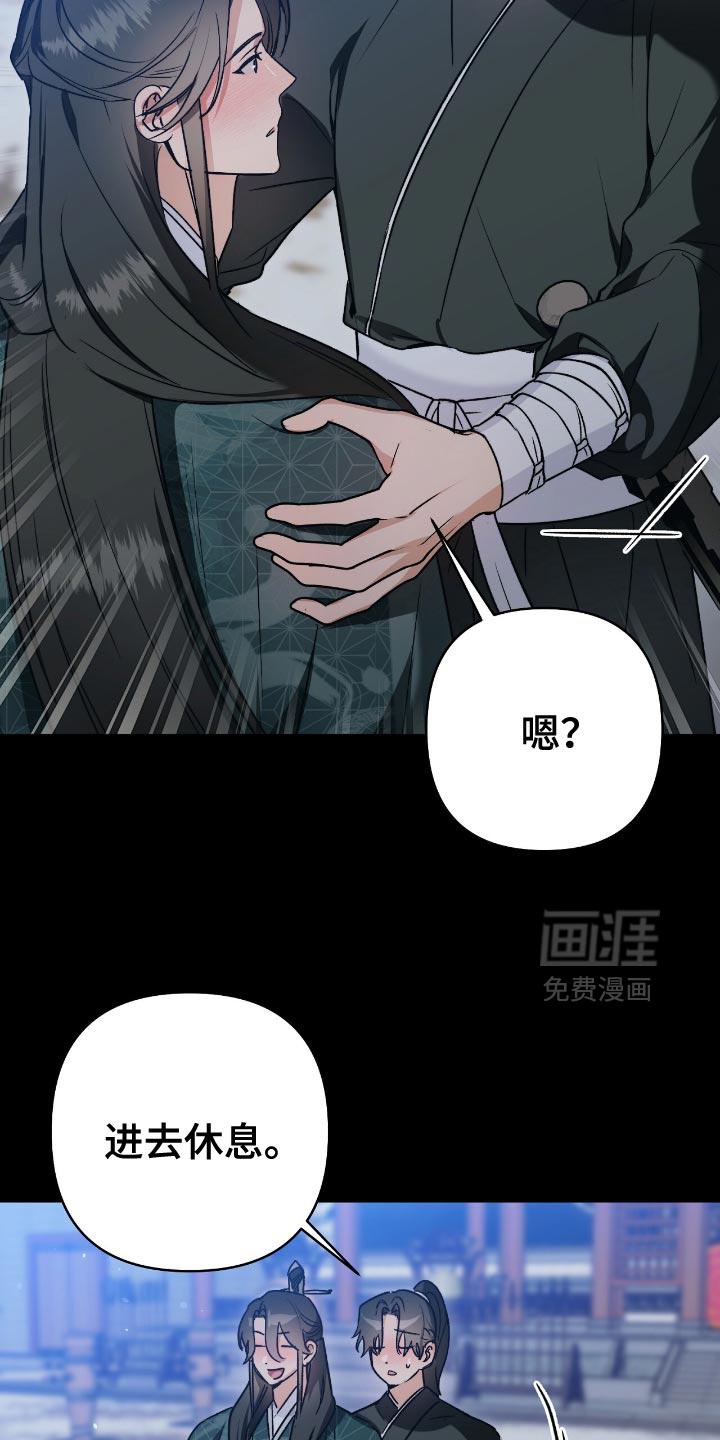 第28话10