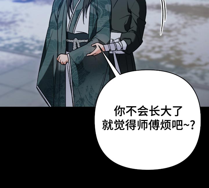 第28话11