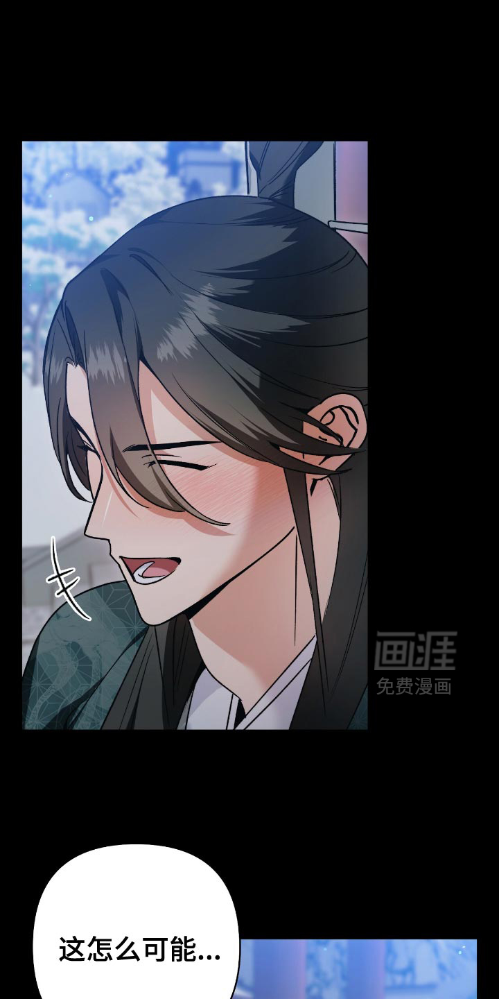 第28话12