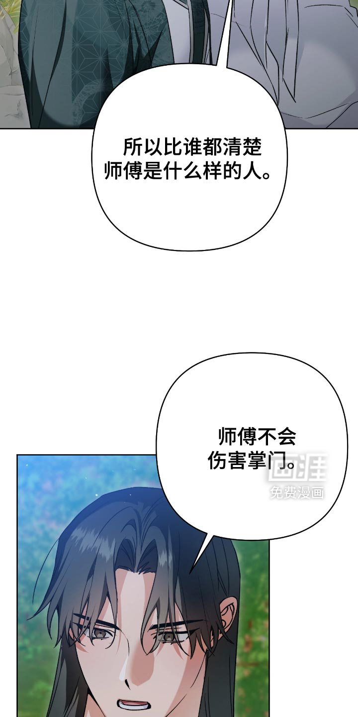 第28话18